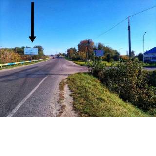 Billboard  in Mostiska M-11 L'viv-Segini Photo 1